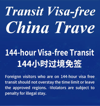 China Visa-free Policy