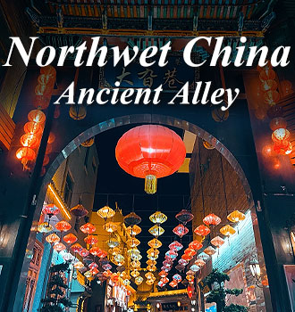 Ancient Alley of Northwest China